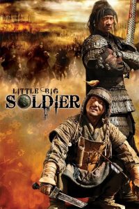 Little Big Soldier (2010) Монгол хэлээр