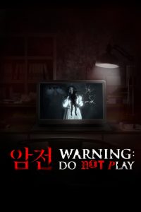 Warning: Do Not Play (2019) Монгол хэлээр