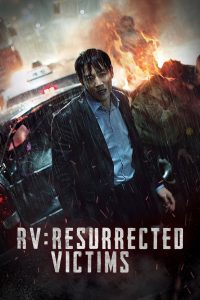 RV: Resurrected Victims (2017) Монгол хэлээр