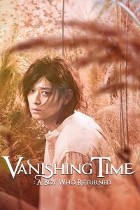 Vanishing Time: A Boy Who Returned (2016) Монгол хэлээр