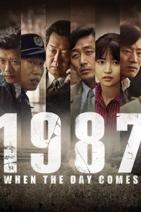 1987: When the Day Comes (2017) Монгол хэлээр