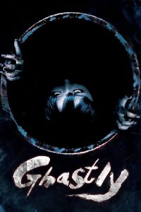 Ghastly (2011) Монгол хэлээр