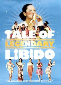 A Tale of Legendary Libido (2008) Монгол хэлээр