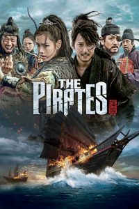 The Pirates (2014) Монгол хэлээр