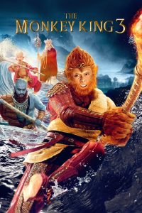 The Monkey King 3 (2018) Монгол хэлээр