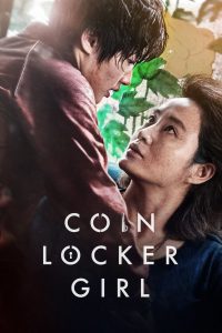 Coin Locker Girl (2015) Монгол хэлээр