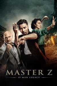 Master Z: Ip Man Legacy (2018) Монгол хэлээр