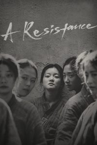 A Resistance (2019) Монгол хэлээр