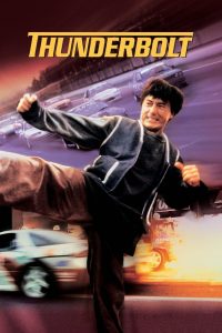 Thunderbolt (1995) Монгол хэлээр