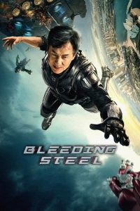 Bleeding Steel (2017) Монгол хэлээр