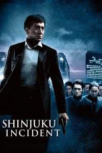 Shinjuku Incident (2009) Монгол хэлээр