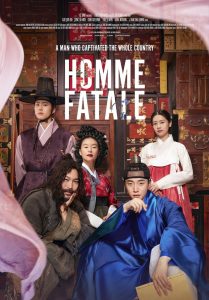 Homme Fatale (2019) Монгол хэлээр