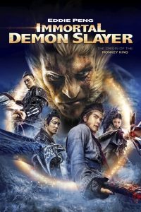 Immortal Demon Slayer (2017) Монгол хэлээр