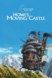 Howl’s Moving Castle (2004) Монгол хэлээр