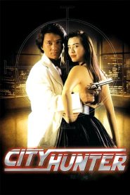 City Hunter (1993) Монгол хэлээр