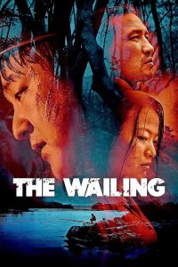 The Wailing (2016) Монгол хэлээр