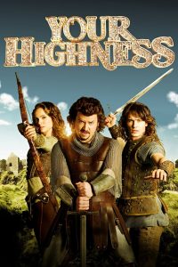 Your Highness (2011) Монгол хэлээр