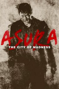 Asura: The City of Madness (2016) Монгол хэлээр