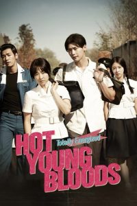 Hot Young Bloods (2014) Монгол хэлээр