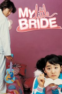 My Little Bride (2004) Монгол хэлээр