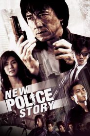 New Police Story (2004) Монгол хэлээр