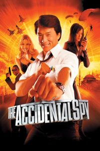 The Accidental Spy (2001) Монгол хэлээр