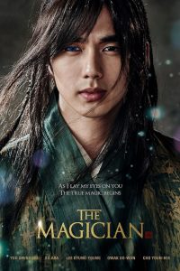 The Magician (2015) Монгол хэлээр