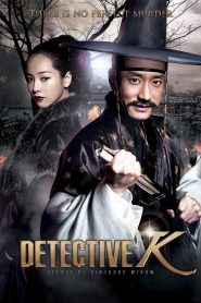 Detective K: Secret of Virtuous Widow (2011) Монгол хэлээр