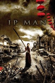 Ip Man (2008) Монгол хэлээр