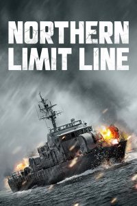 Northern Limit Line (2015) Монгол хэлээр