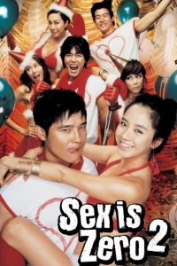 Sex Is Zero 2 (2007) Монгол хэлээр