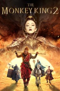 The Monkey King 2 (2016) Монгол хэлээр