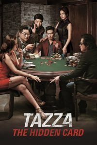 Tazza: The Hidden Card (2014) Монгол хэлээр