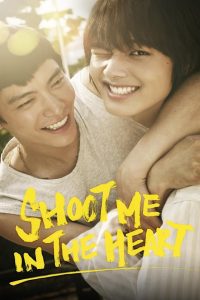 Shoot Me in the Heart (2015) Монгол хэлээр