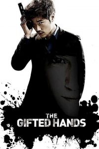 The Gifted Hands (2013) Монгол хэлээр