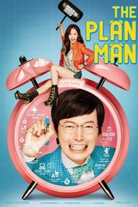 The Plan Man (2014) Монгол хэлээр