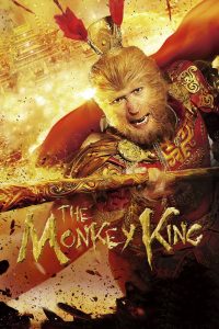 The Monkey King (2014) Монгол хэлээр