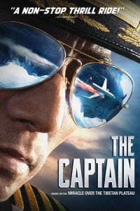 The Captain (2019) Монгол хэлээр