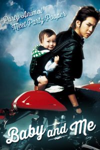 Baby and Me (2008) Монгол хэлээр