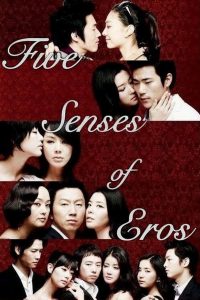 Five Senses of Eros (2009) Монгол хэлээр