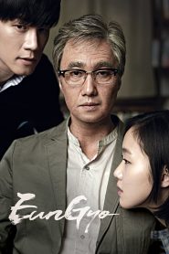 Eungyo (2012) Монгол хэлээр