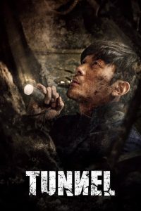 Tunnel (2016) Монгол хэлээр