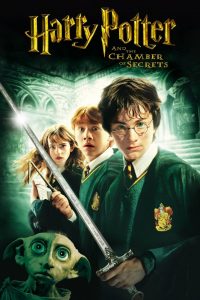 Harry Potter and the Chamber of Secrets (2002) Монгол хэлээр