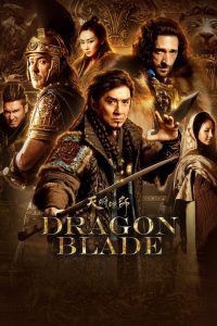 Dragon Blade (2015) Монгол хэлээр