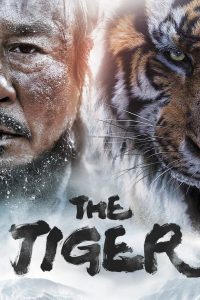 The Tiger (2015) Монгол хэлээр