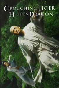 Crouching Tiger, Hidden Dragon (2000) Монгол хэлээр