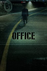 Office (2015) Монгол хэлээр