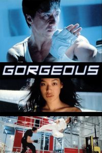 Gorgeous (1999) Монгол хэлээр