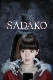 Sadako (2019) Монгол хэлээр