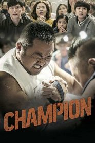 Champion (2018) Монгол хэлээр